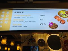 -玉流珍肴馆(亮马桥店)