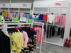 -BIGOFFS 超级折扣(仁恒伊势丹店)