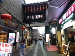 -东西巷