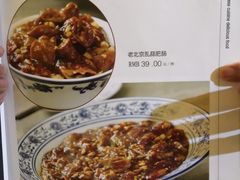 菜单-吴记百姓菜馆·北京菜·烤鸭(故宫店)