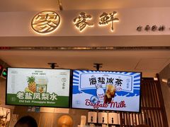 -雾鲜(KKMALL店)