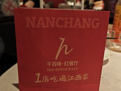 -千百味红餐厅·江西菜(绿地双子塔店)