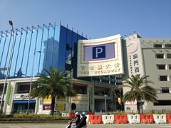 -百老汇美食街