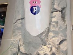 -PINTEA LAB(北京路店)