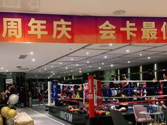 -银吉姆健身(恒隆馆)