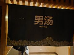 -御池园(顾村公园店)