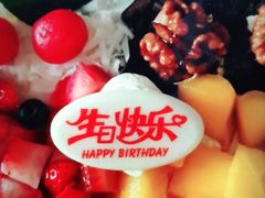 -八喜冰淇淋蛋糕(富国店)