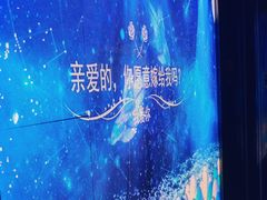 -唱吧麦颂KTV·派对(东坝店)