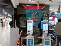-中商优品汇超市(中南店)