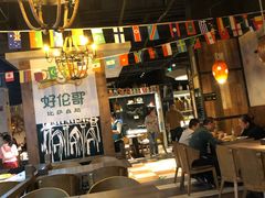 -好伦哥比萨烤肉自助(马家堡店)