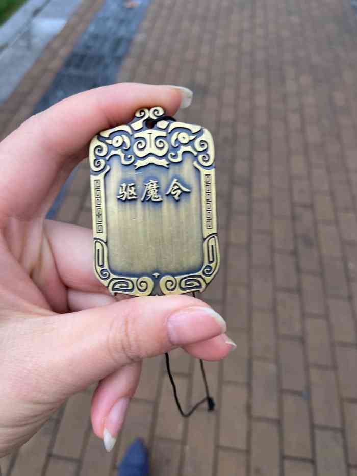 里面太黑了,我胆子比较小,进去前买了驱魔令,但是还没用到我就玩不