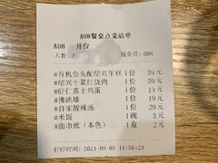 -茉莉餐厅(亳州高新万达广场希夷大道店)