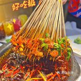 人生二字吃喝最重要吃过圆串串真的太幸福啦