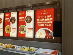 -蜀留香火锅(社会山店)