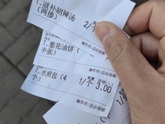 -方中山胡辣汤(顺河路店)