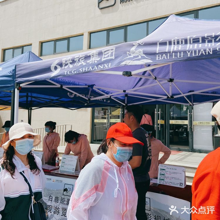 感受人从众的白鹿原