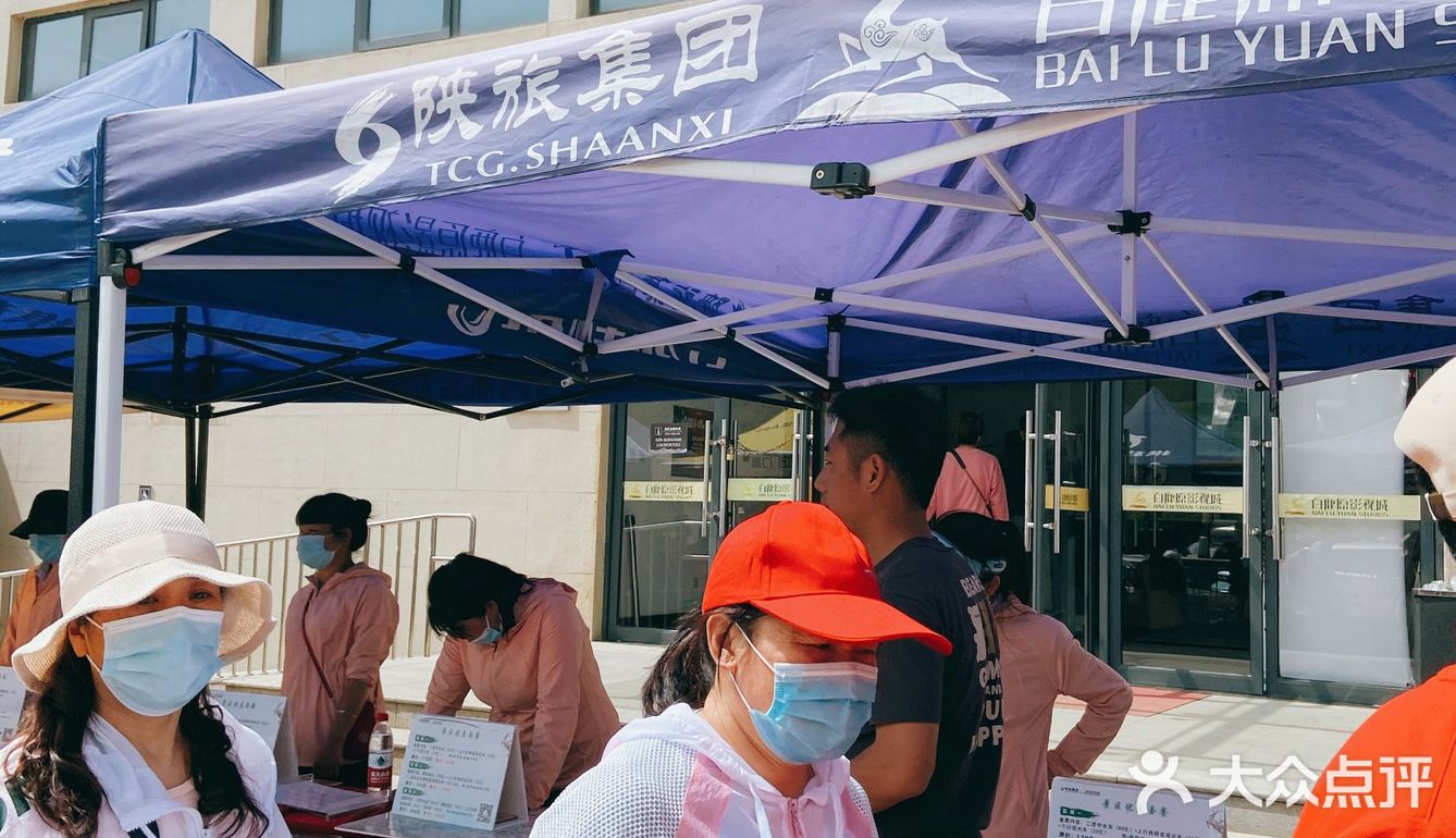 感受人从众的白鹿原