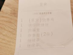 -大快活(丽丰店)