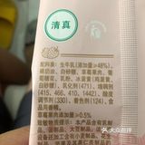 配料表干净的果酱奶油冰糕