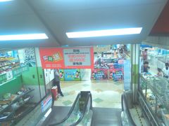 -华润万家(荔湾店)