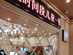 -美林大浴场(奥体中心店)