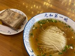 -李公面(星尚邻里店)