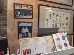 -清真·二嫂子煎饼果子(鼓楼旗舰形象店)