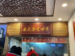 -恩宁刘福记(东华东路店)