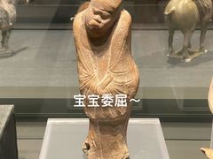 -陕西历史博物馆