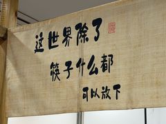 -禧福楼·十五年老店(科技城店)