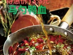 -吧嘚嘴炭烧鸽串吧(北海街店)