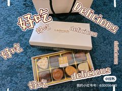 -Laderach 莱德拉(上海环贸iapm店)