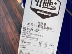 -milkplus·泰式奶茶(较场东路店)