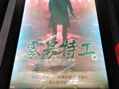 -Xcape异时刻密室逃脱魔法互动(瑞虹天地太阳宫店)