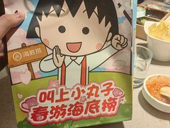 -海底捞火锅(关山保利店)