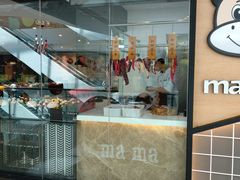 门面-嬷孙家潮汕牛肉火锅(北京路天河城店)
