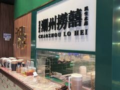 -禄婶鸡煲·打边炉