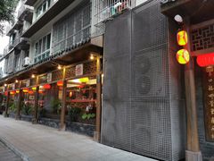 -巴国口福火锅(石桥铺店)