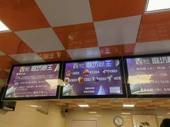 -璐坊粽王(复兴中路店)