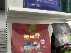 -宠颐生宠物医院外科·内科·皮肤科·影像科(石龙店)