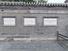 -张学良旧居陈列馆