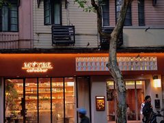 -MAYBE 威士忌 coffee&bar·清吧