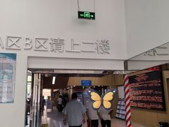 -北京市朝阳区不动产登记中心