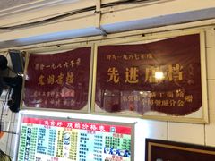 -凌舍好烧鹅(中山路店)