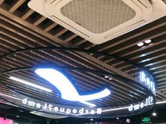 -古彭7只羊·招牌白串·碳锅羊肉旗舰店