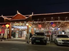 -崖口红树林海鲜餐厅