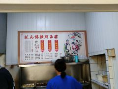 -状元楼(东大街店)