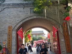 -韩城古城