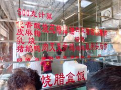 -森成美食店(海珠店)