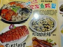 -台山第一家兴华黄鳝饭·黄鳝婆(开平店)